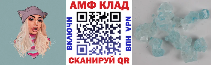 наркота  blacksprut зеркало  Amphetamine VHQ  Кизел 