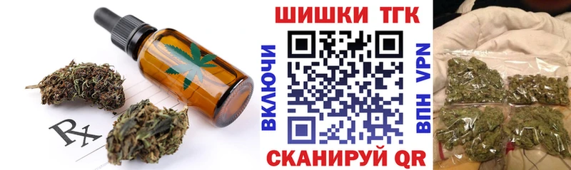 Печенье с ТГК конопля Кизел