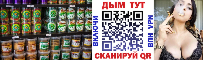 наркота  мориарти состав  Еда ТГК конопля  Кизел 