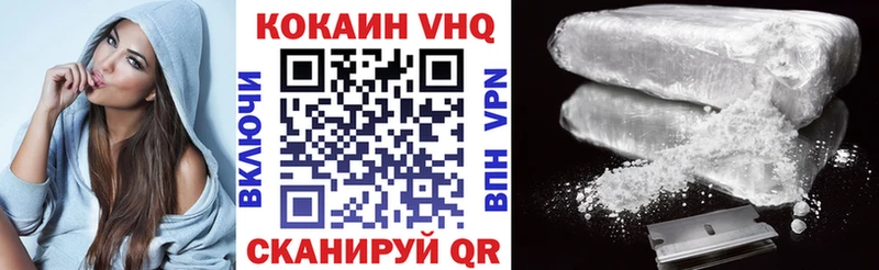 Cocaine 97% Кизел