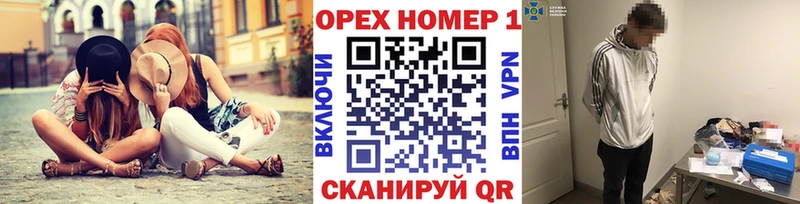 гидра   Кизел  сайты даркнета Telegram  цена   КОКАИН 99% 