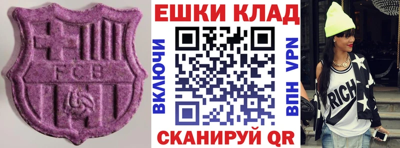 Ecstasy 99%  shop телеграм  Кизел  даркнет сайт 