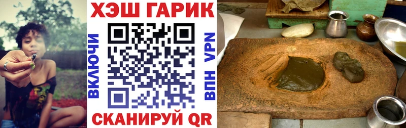 ГАШИШ хэш  купить наркотик  Кизел 