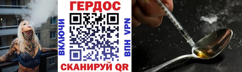 Героин гречка  цена наркотик  Кизел 