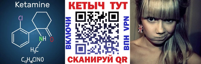 КЕТАМИН ketamine  купить наркотик  ссылка на мегу рабочий сайт  shop Telegram  Кизел 