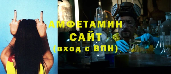 мяу мяу кристалл Волоколамск