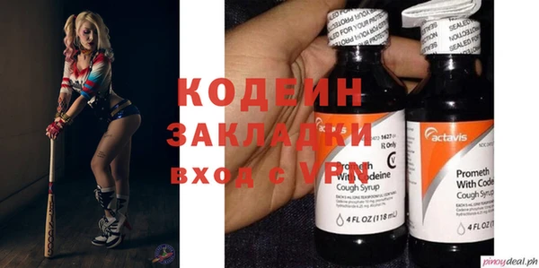 соль ск Волосово