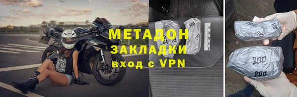 соль ск Волосово