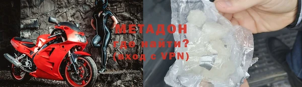 дмт Володарск