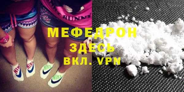 соль ск Волосово