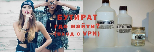 соль ск Волосово