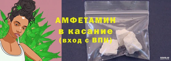 соль ск Волосово