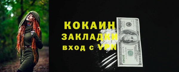 мяу мяу кристалл Волоколамск