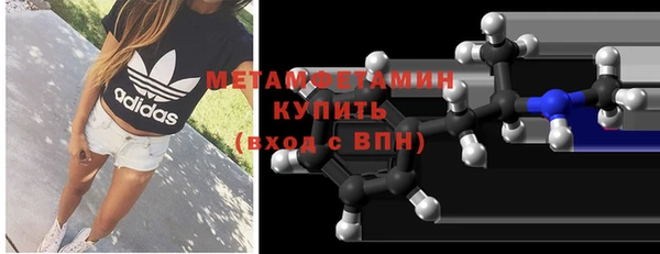 мяу мяу кристалл Волоколамск