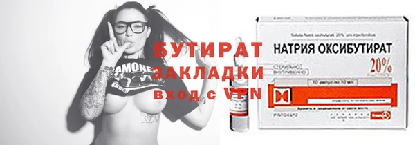 дмт Володарск