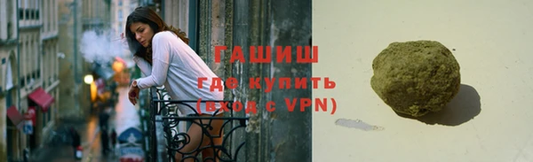мяу мяу кристалл Волоколамск