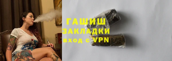 мяу мяу кристалл Волоколамск