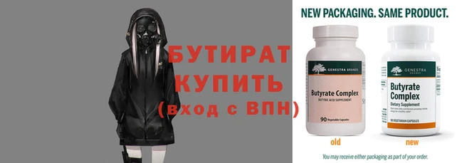 соль ск Волосово