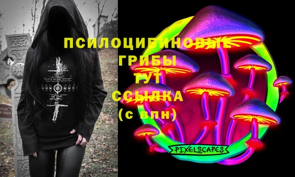 мяу мяу кристалл Волоколамск