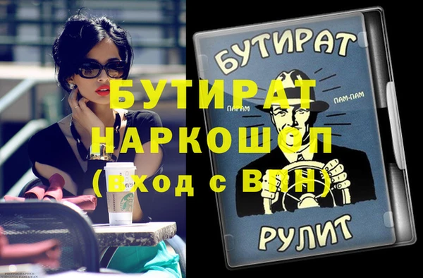 мяу мяу кристалл Волоколамск