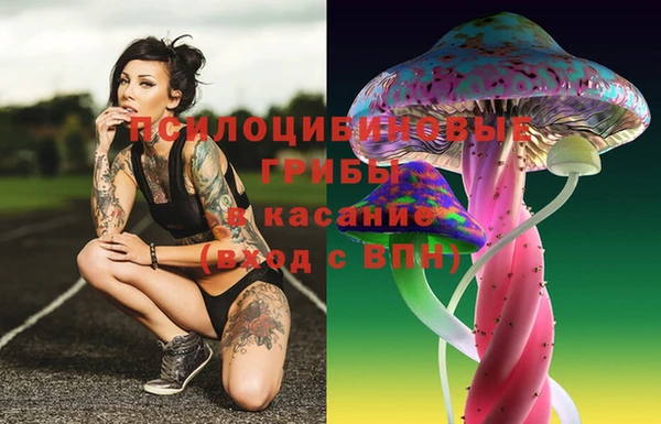 мескалин Верхнеуральск