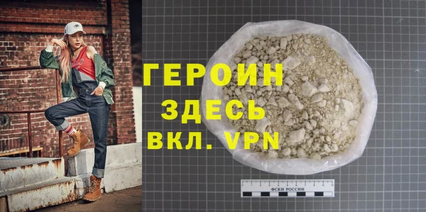 соль ск Волосово