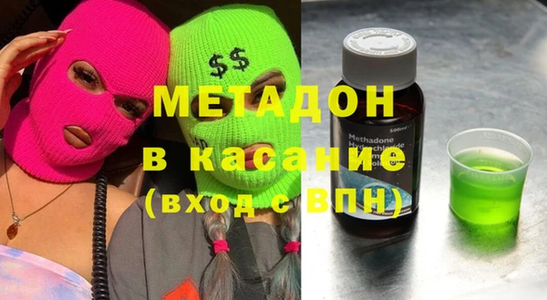 дмт Володарск