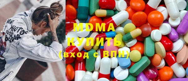 мяу мяу кристалл Волоколамск