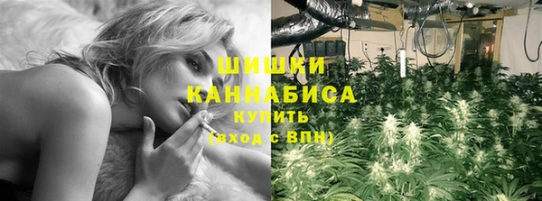мяу мяу кристалл Волоколамск