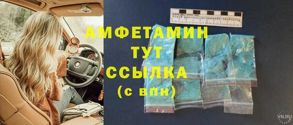 мяу мяу кристалл Волоколамск