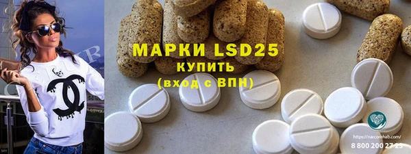 мяу мяу кристалл Волоколамск