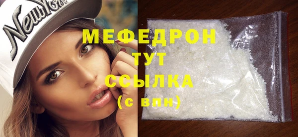 соль ск Волосово