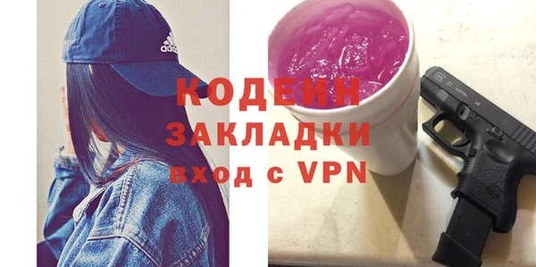 мяу мяу кристалл Волоколамск