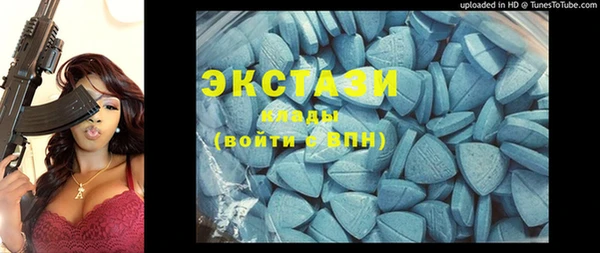 соль ск Волосово