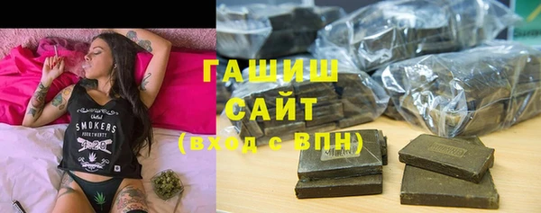 соль ск Волосово