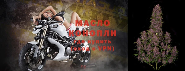 мяу мяу кристалл Волоколамск