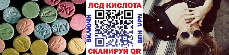 ЛСД экстази кислота  даркнет сайт  Кизел 