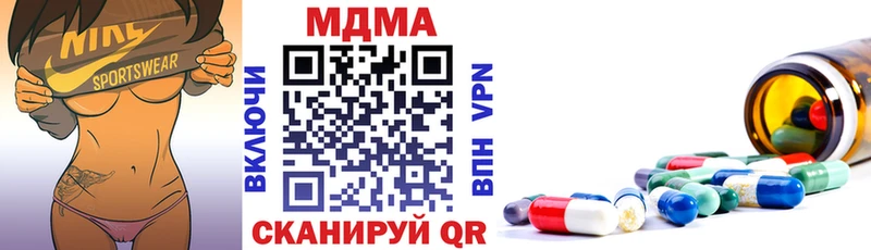МДМА молли  Кизел 