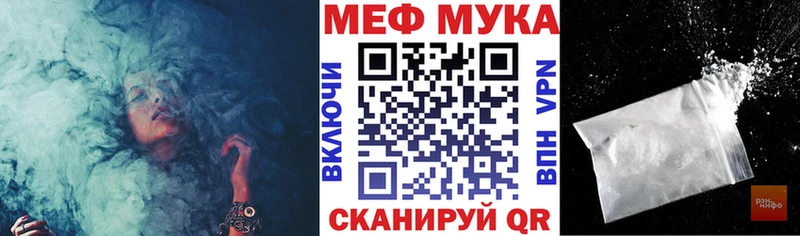наркошоп  Кизел  Меф VHQ 