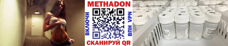 МЕТАДОН VHQ Кизел