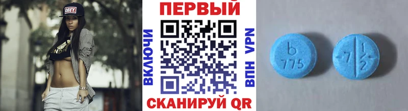 Метамфетамин витя  цена наркотик  Кизел 