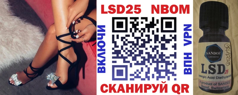 Марки N-bome 1,8мг MEGA ONION Кизел